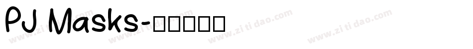 PJ Masks字体转换